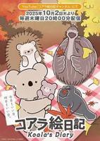 《无法呼吸的炽热甜蜜》第01集高清云播国语免费在线播放全集