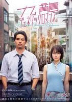 《温泉旅馆》动漫在线观看全集免费蓝光加长版第01集