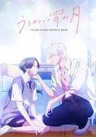 《妻子的债务》动漫全集观看超清BD国语中字第02集