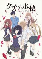 《人渣的本愿》动漫版在线免费观看高清完整无删减第02集