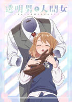 《姐SUMMER》动漫全集在线免费观看超清完整版第02集