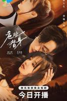 《暗夜君王》短剧全集云播资源国语全集完整版观看