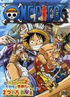 动漫《海贼王TV版特别篇：父亲宏大的理想》全集完整版免费在线观看_电影