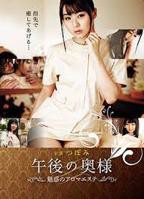 韩剧《特殊的精油按摩》免费新版 _全集无修高清在线观看