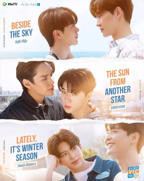 《四方极爱第二季》电视剧第01集云播资源免费在线全集完整版观看