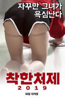 韩剧《装睡的女人》免费观看4K完整无删减HD国语