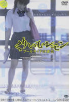 《欲望妹妹》电影免费在线观看完整版全集