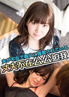 《艺术片《丈夫不在公公迫我 》》全集完整版免费在线观看_电影