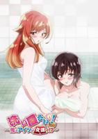 《洗屋先生第一季高清版》动漫免费观看-第01集-高清完整版