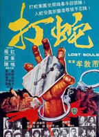 《《完美身材》丁度巴拉斯》-高清4K蓝光完整全集在线免费观看