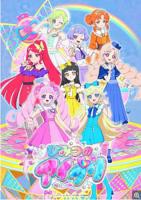 《DROPOUT》动漫第一集免费在线播放高清加长版