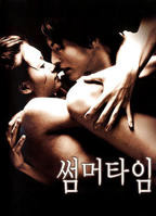 《韩国电影《爱的色放》》在线免费观看超清完整版