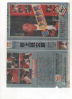 《野蜜桃》_HD中字_云播资源全集完整版在线免费观看