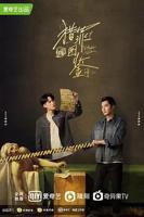 《猎罪图鉴1》全集完整版在线观看-电视剧