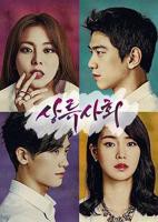 韩剧《上流社会2015》HD中字完整版_高清视频免费在线观看