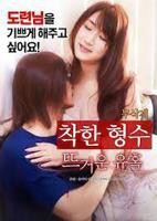 《我年轻瘦子3》HD中字完整版_高清视频免费在线观看