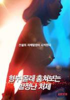 越南电影《喂奶》_HD_高清云播完整版免费在线观看_全集电影