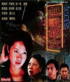 《艺术片《黑暗时代之无证妓女》》免费新版 _最新完整版高清在线观看