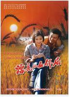 《热情的女邻居》电视剧免费在线播放4K完整无删减第01集