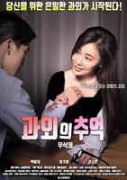 《韩国财阀2》在线观看蓝光加长版HD国语