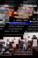 美国电影《热辣军营2》在线观看 -全集电影免费播放