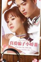 《我的绝品老师》免费观看电视剧高清加长版第02集