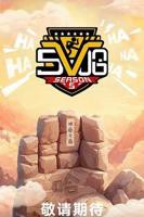 《哈哈哈哈哈 第五季》综艺云播资源国语在线高清观看全集完整版