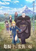 《《妻中蜜》动漫在线观看全集免费》高清完整版