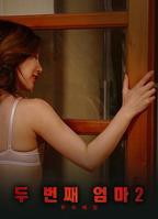 《继母2》HD中字完整版_高清视频免费在线观看