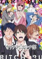 《从小做到大》动漫在线观看全集4K加长版第02集