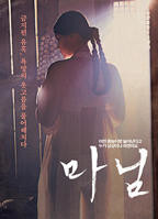 韩剧《夫人2015》电影在线观看 -全集电影免费播放