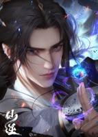 《仙逆》动漫在线播放完整版高清BD国语中字第02集