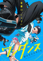 《《只能触摸一分钟哦 合租房的秘密规则》动漫免费观看-第01集-高清完整版