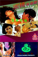 《艺术片《蜜桃来偷欢》》_HD中字_云播资源全集完整版在线免费观看