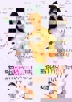 《蜜桃成熟时1997》免费播放无删减全集在线观看