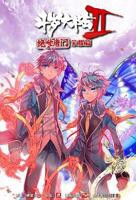 《斗罗大陆2 绝世唐门 荣耀篇 下》_动漫全集_完整版免费在线观看