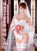 《剧情片《朋友的妻子波多野结衣》》_HD_高清云播完整版免费在线观看_全集电影