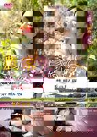 《农情蜜意：禁忌收获》免费新版 _全集无修高清在线观看