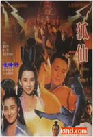 《韩剧《特殊台球厅3》》HD中字完整版_高清视频免费在线观看