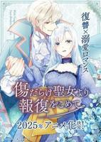 《《继兄》动漫》全集在线观看蓝光完整无删减第02集