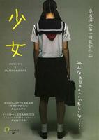 《少女3高清完整版》手机高清在线观看-高清手机版
