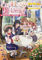 《某科学的超电磁炮OVA：炎炎酷日下做摄影模特也不轻松啊》第1集完整版在线观看-手机在线看日韩动漫全集