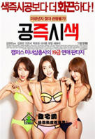 《空即是色》免费新版 _最新完整版高清在线观看