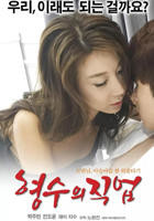 《正在播放《献身客户的女职员》》电影在线免费观看(2026/完整版/HD国语）