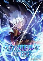 《轻轻牛奶》动漫全集超清完整版第01集