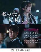 《女主替父母还债的韩剧》手机在线免费播放高清第03集