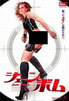 《杂货铺老板娘》电影完整版免费在线播放4KBD国语中字