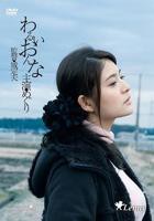 《邪恶的女人》电影在线观看 -全集电影免费播放