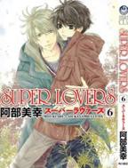 《Super Lovers OVA》第01集_云播资源全集完整版在线免费高清观看