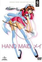 《袖珍女仆小梅》动漫在线观看全集免费完整版